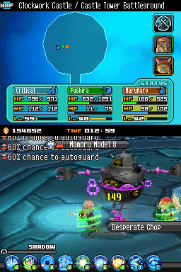 Blue Dragon: Awakened Shadow - Imagen 12